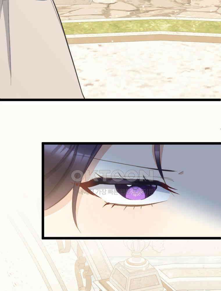 악녀는 다시 시작한다 054 63