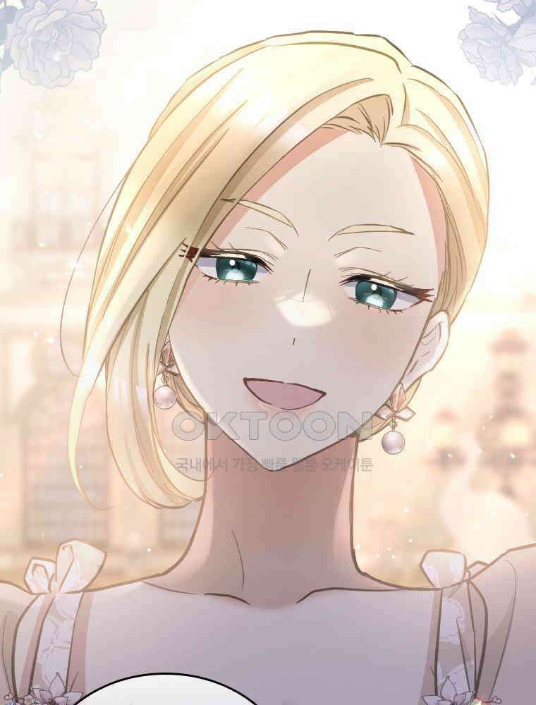 악녀는 다시 시작한다 054 66