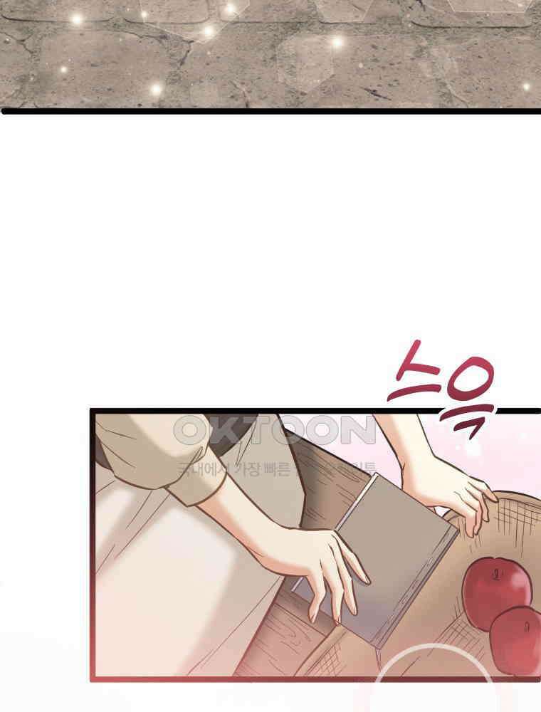 악녀는 다시 시작한다 062 7