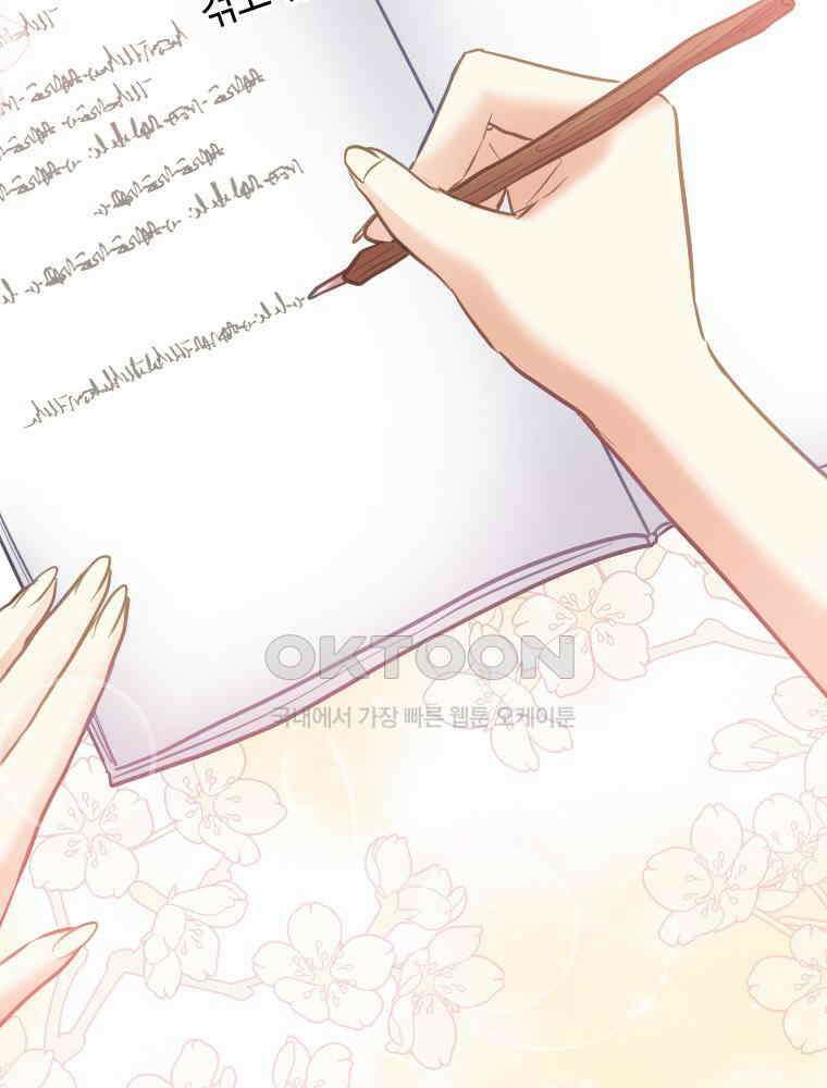 악녀는 다시 시작한다 062 9