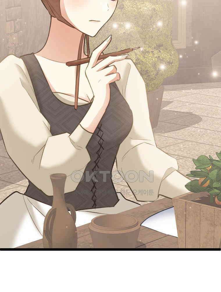 악녀는 다시 시작한다 062 11