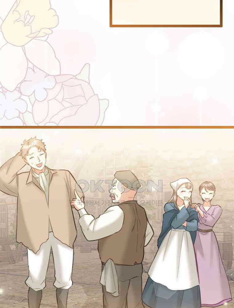 악녀는 다시 시작한다 062 13
