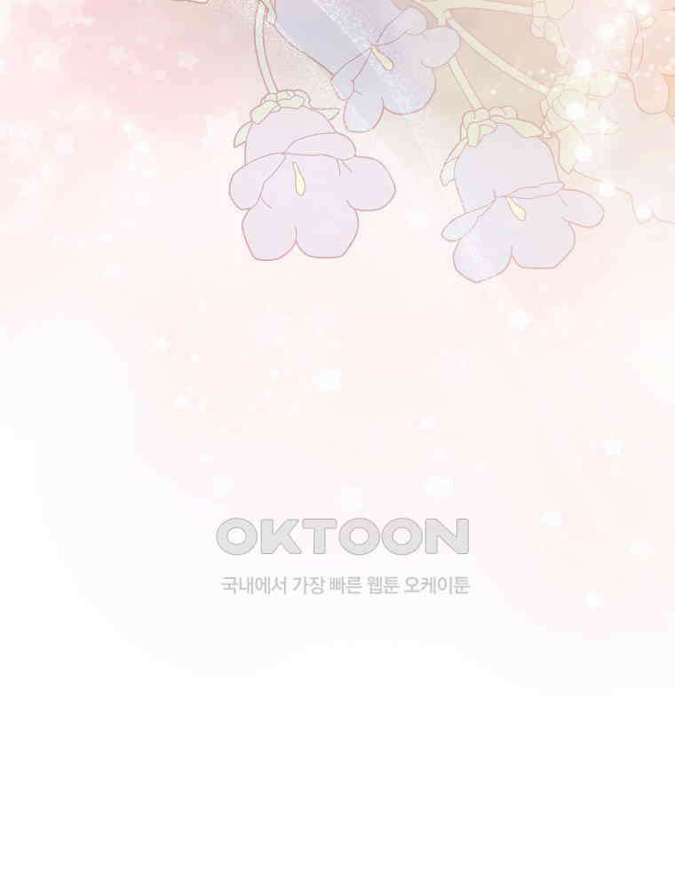 악녀는 다시 시작한다 062 31