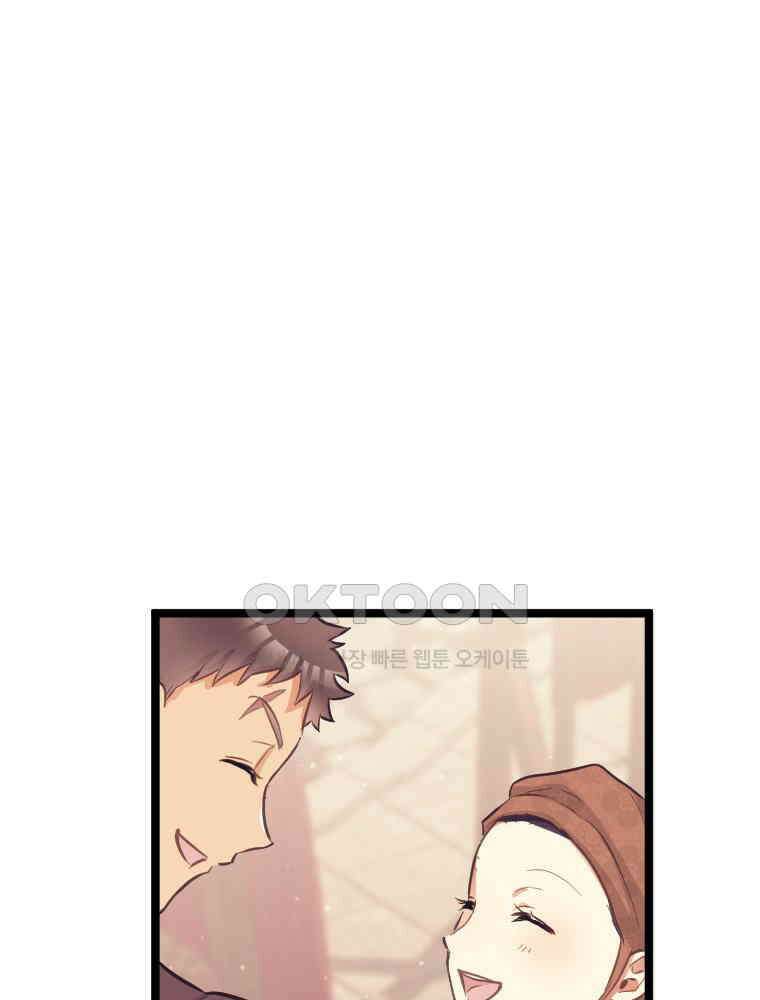악녀는 다시 시작한다 062 35