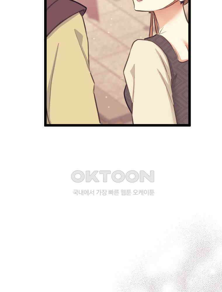 악녀는 다시 시작한다 062 36