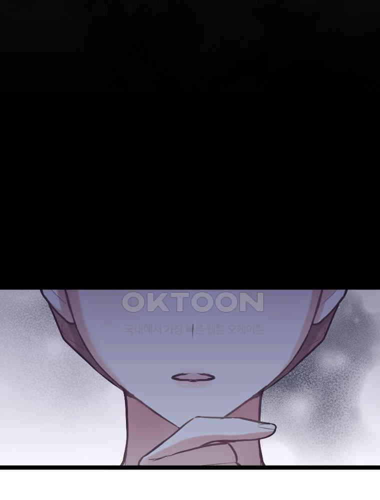 악녀는 다시 시작한다 062 52