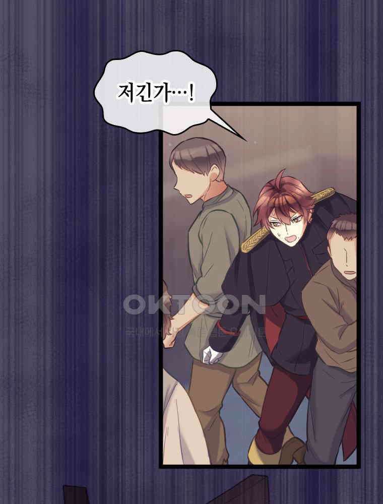 악녀는 다시 시작한다 062 67
