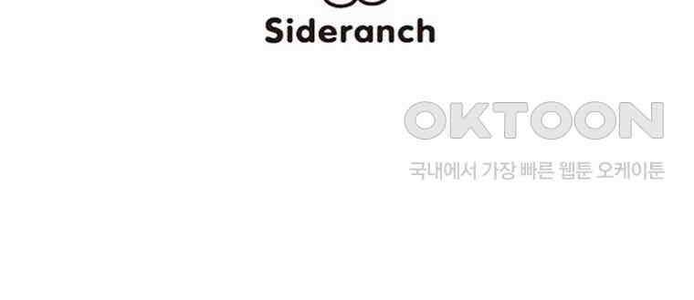 악녀는 다시 시작한다 062 82