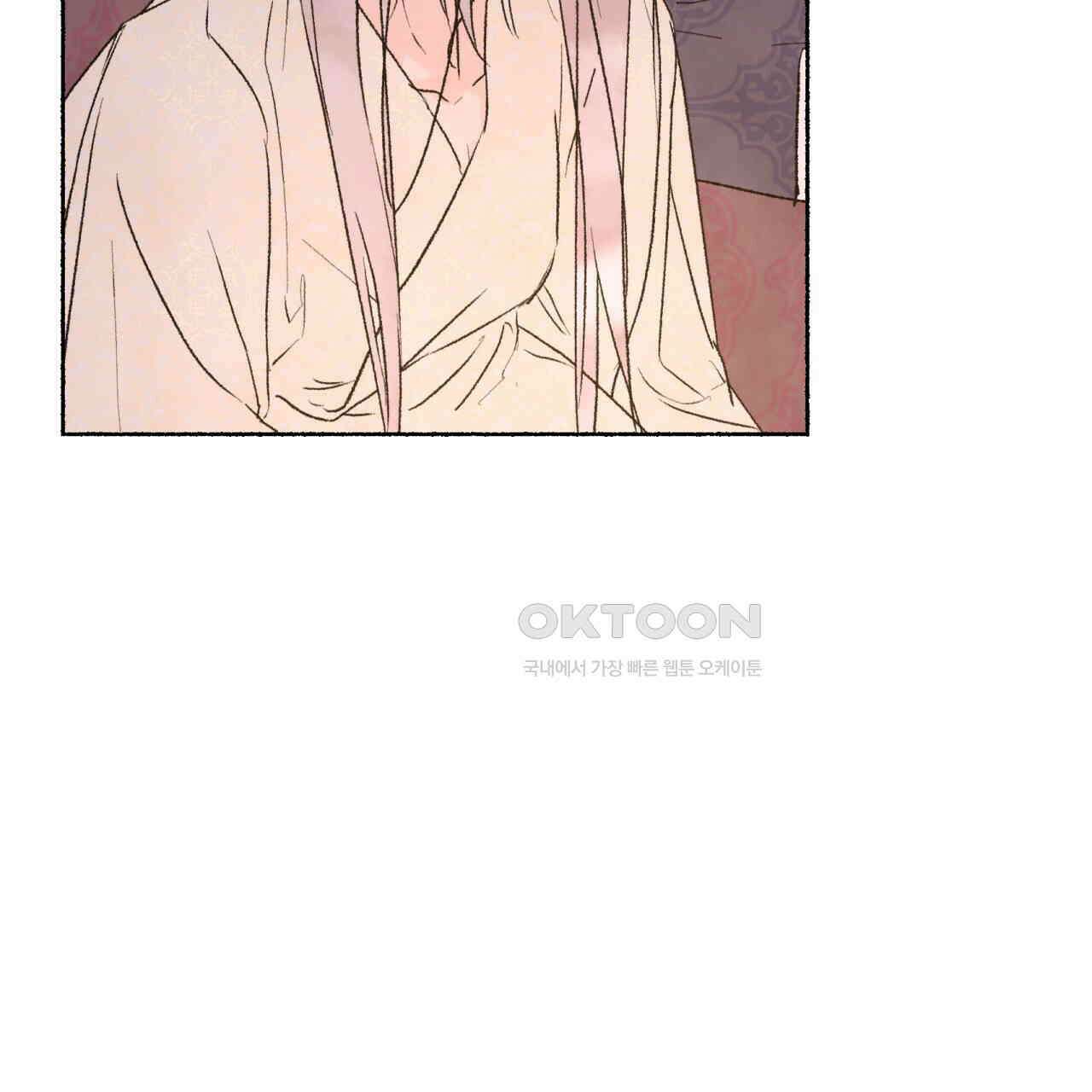 상화담 73화 22
