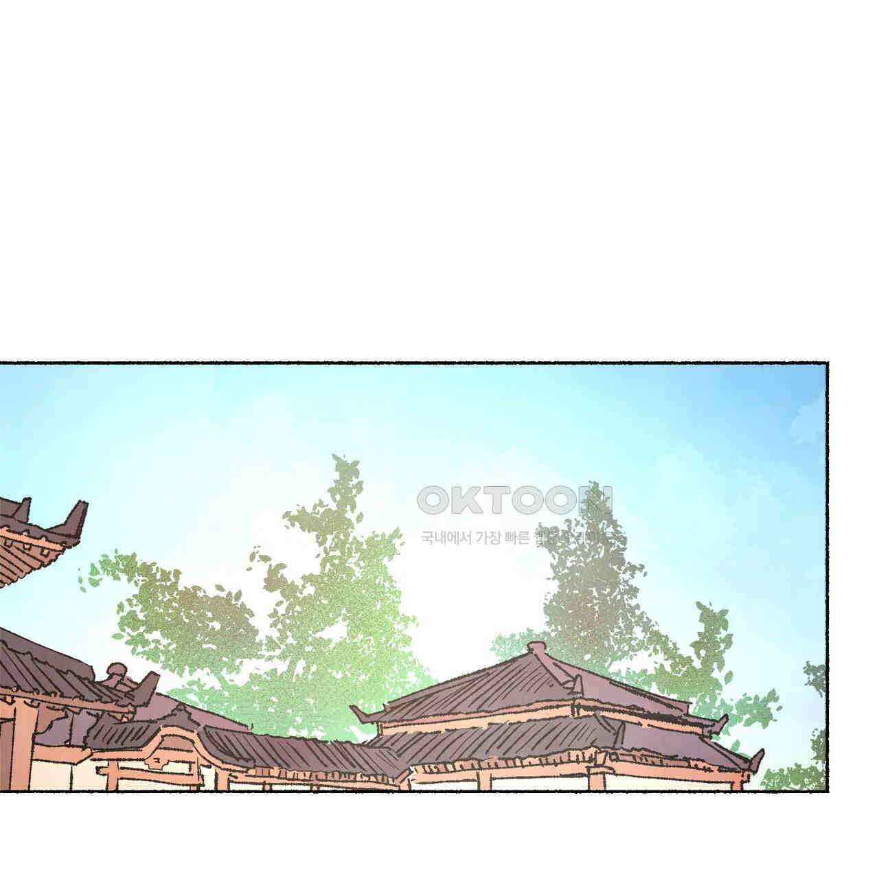 상화담 75화 (시즌2 완결) 1