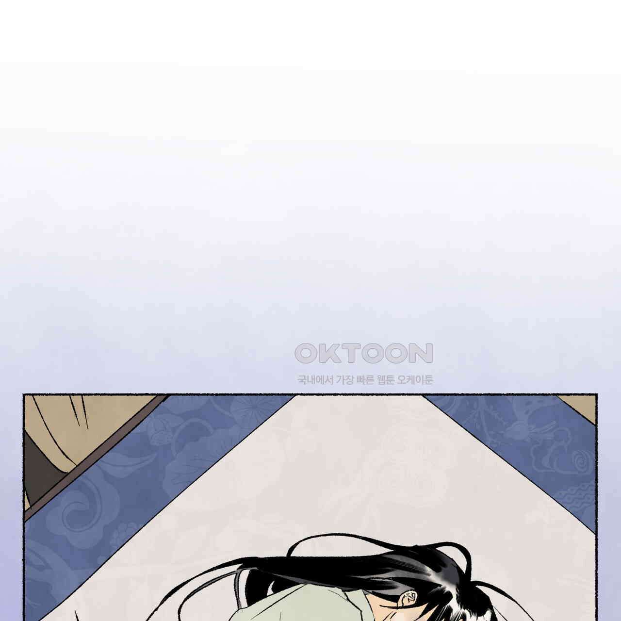 상화담 75화 (시즌2 완결) 3