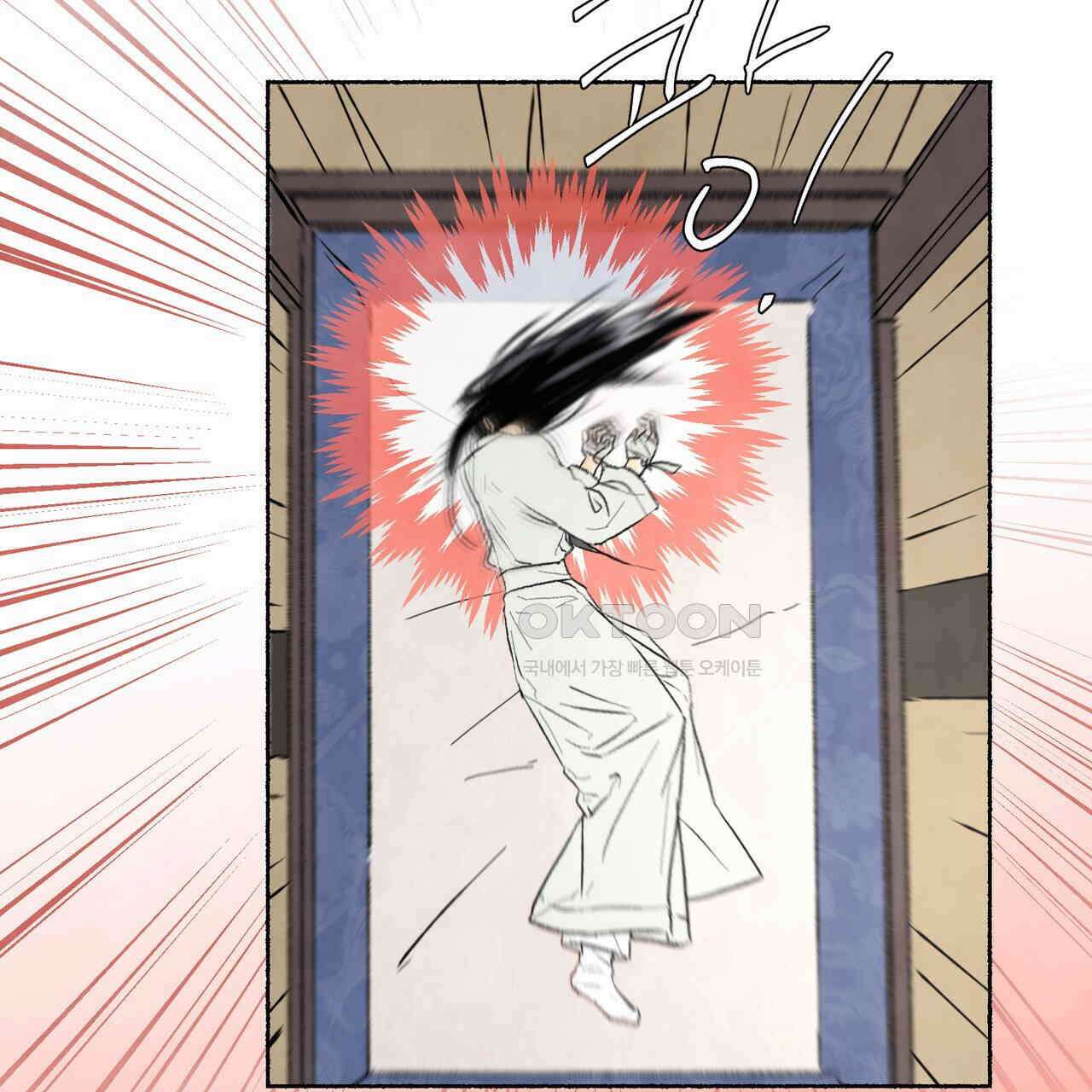 상화담 75화 (시즌2 완결) 12
