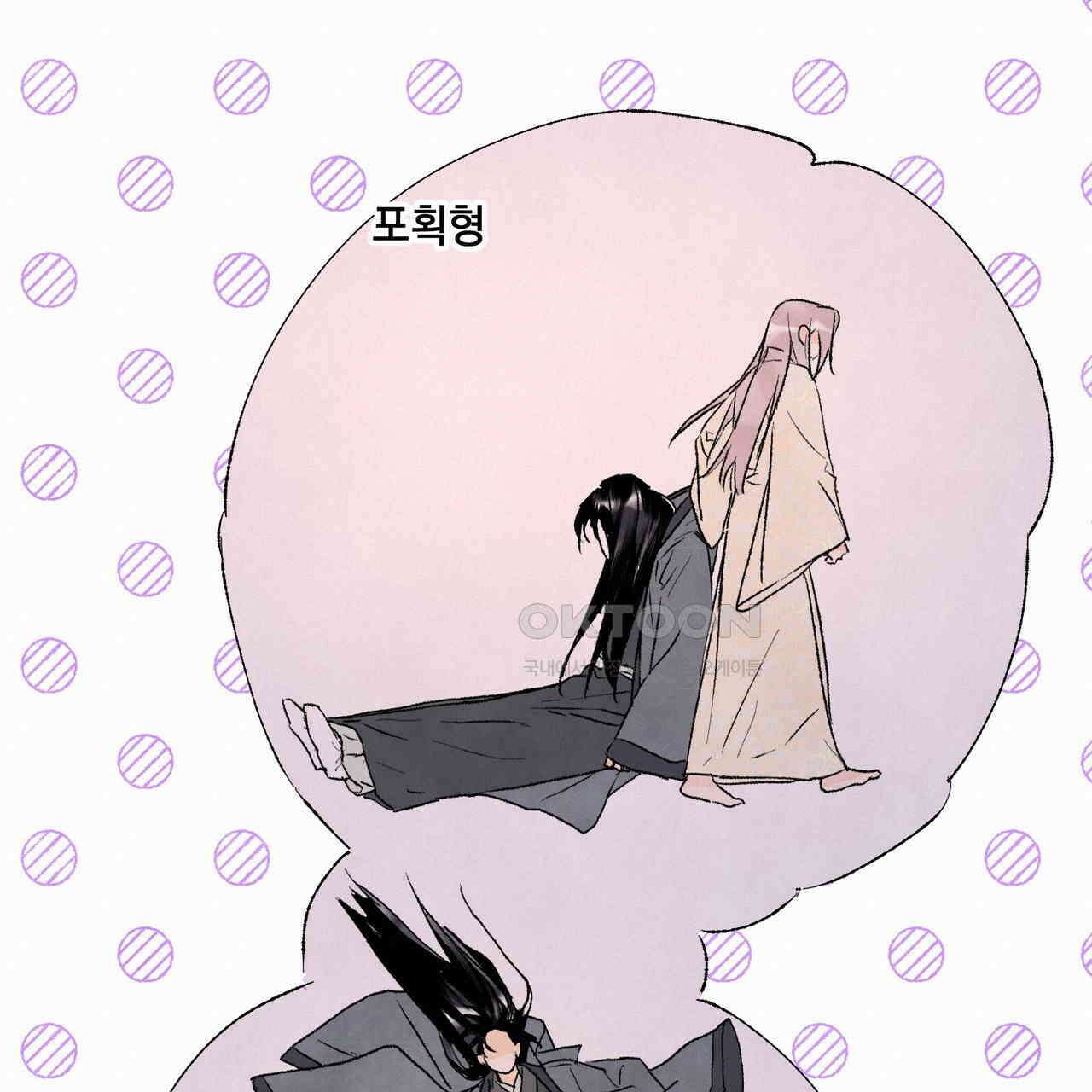 상화담 75화 (시즌2 완결) 19