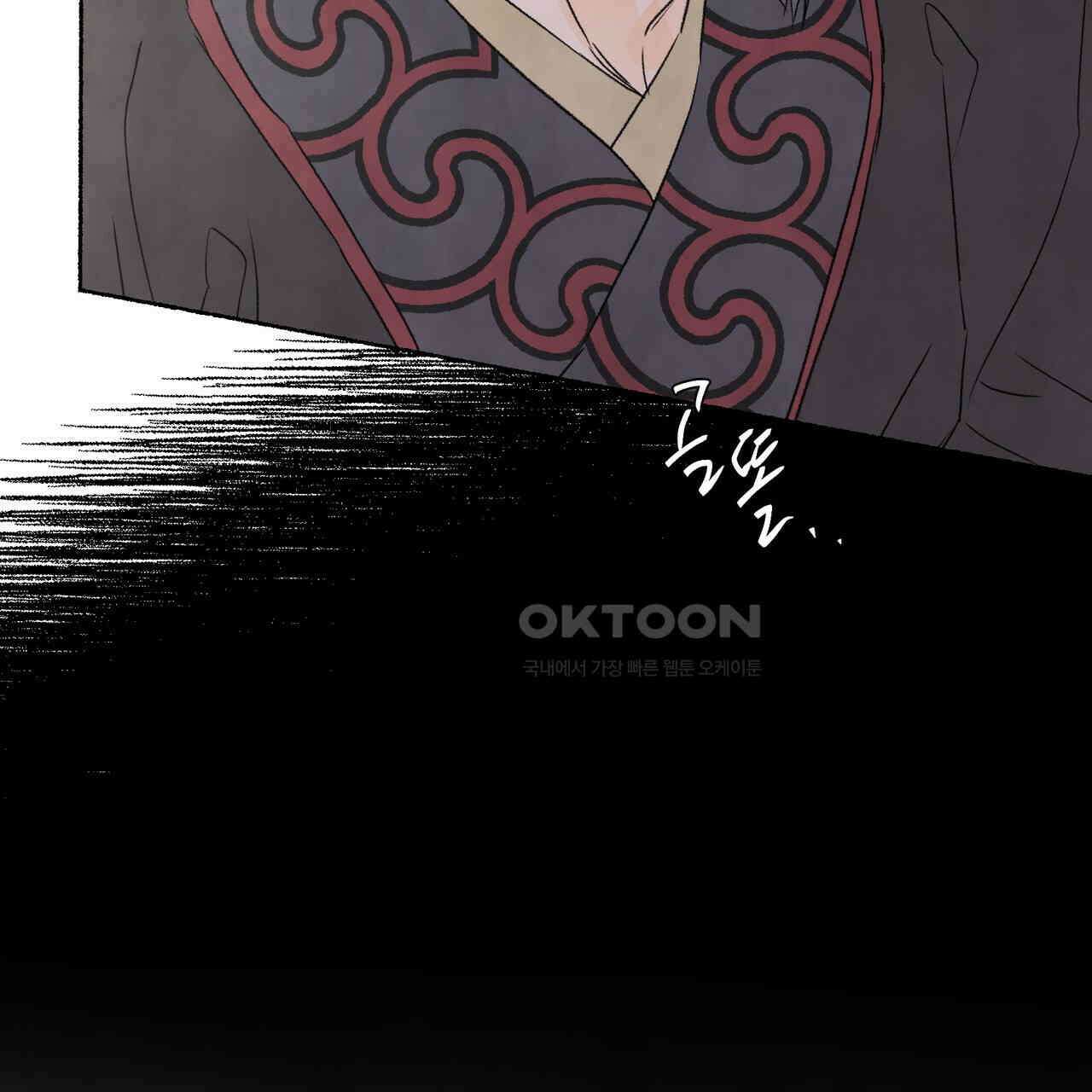 상화담 80화 15