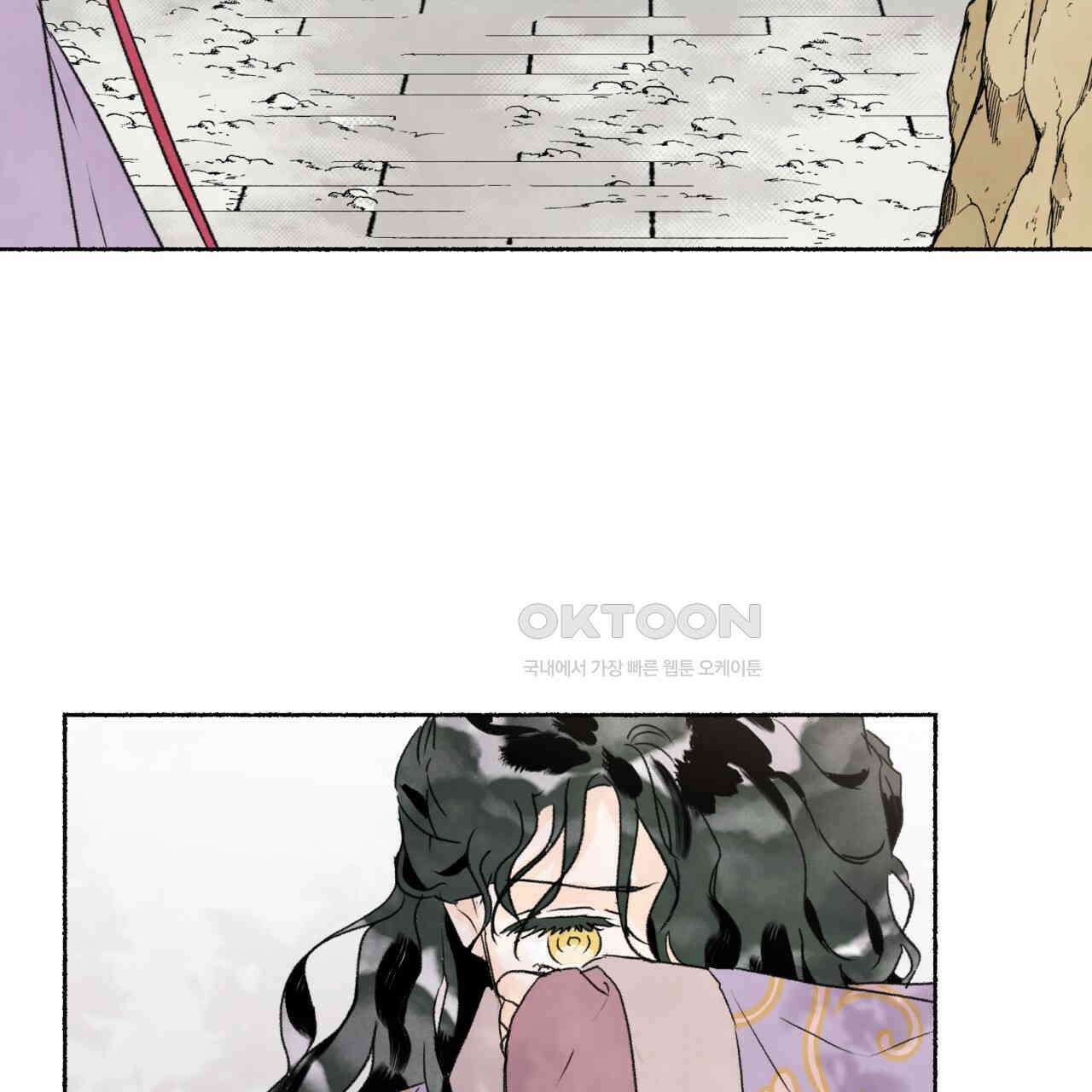 상화담 83화 11