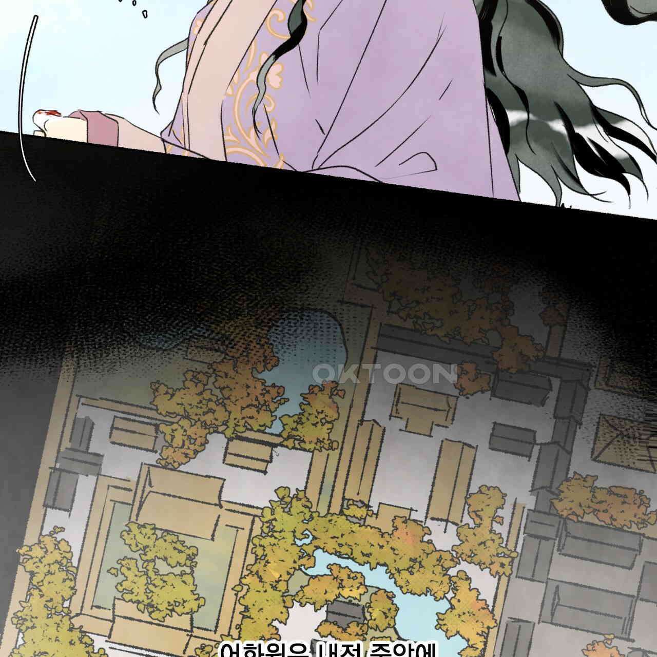 상화담 83화 14