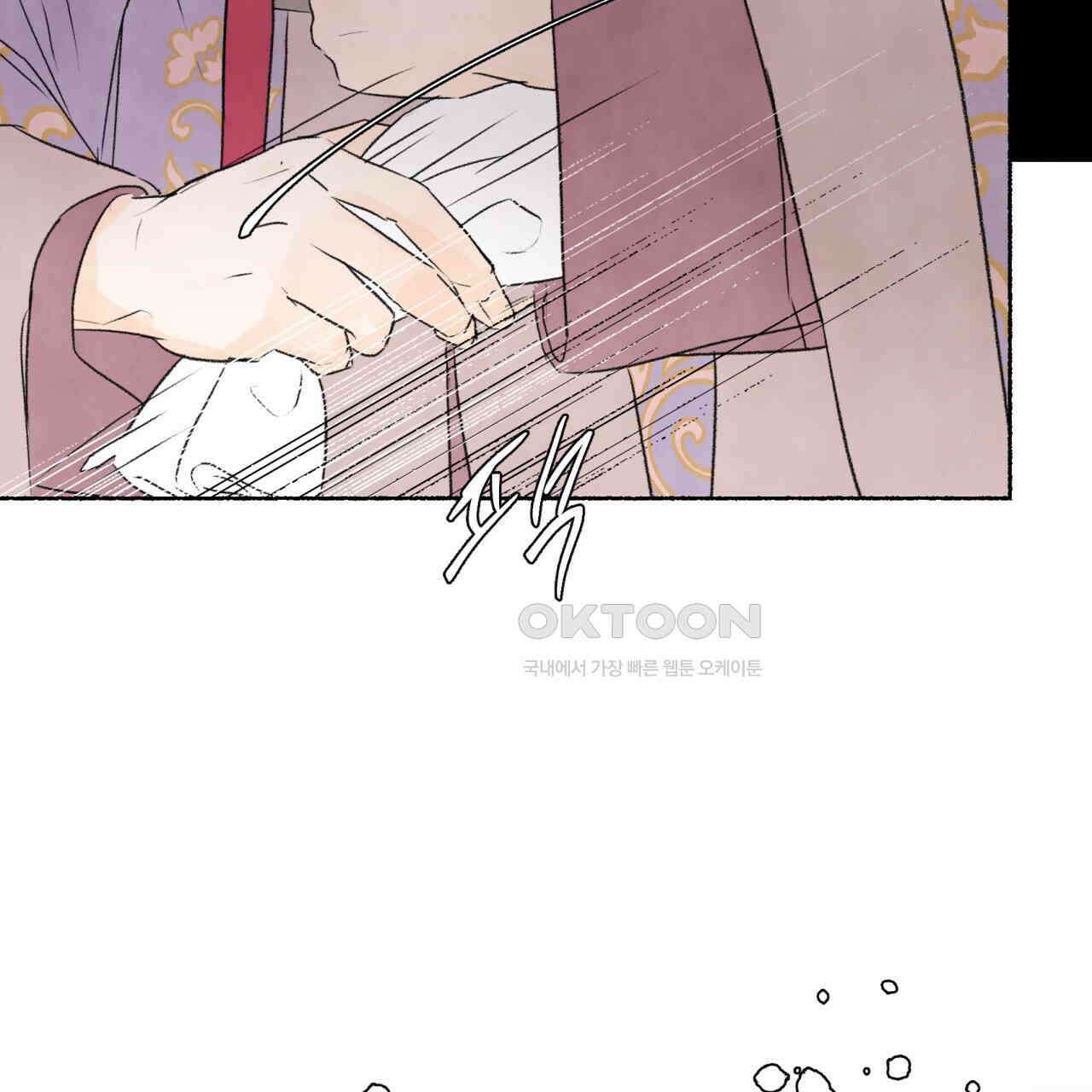 상화담 83화 16