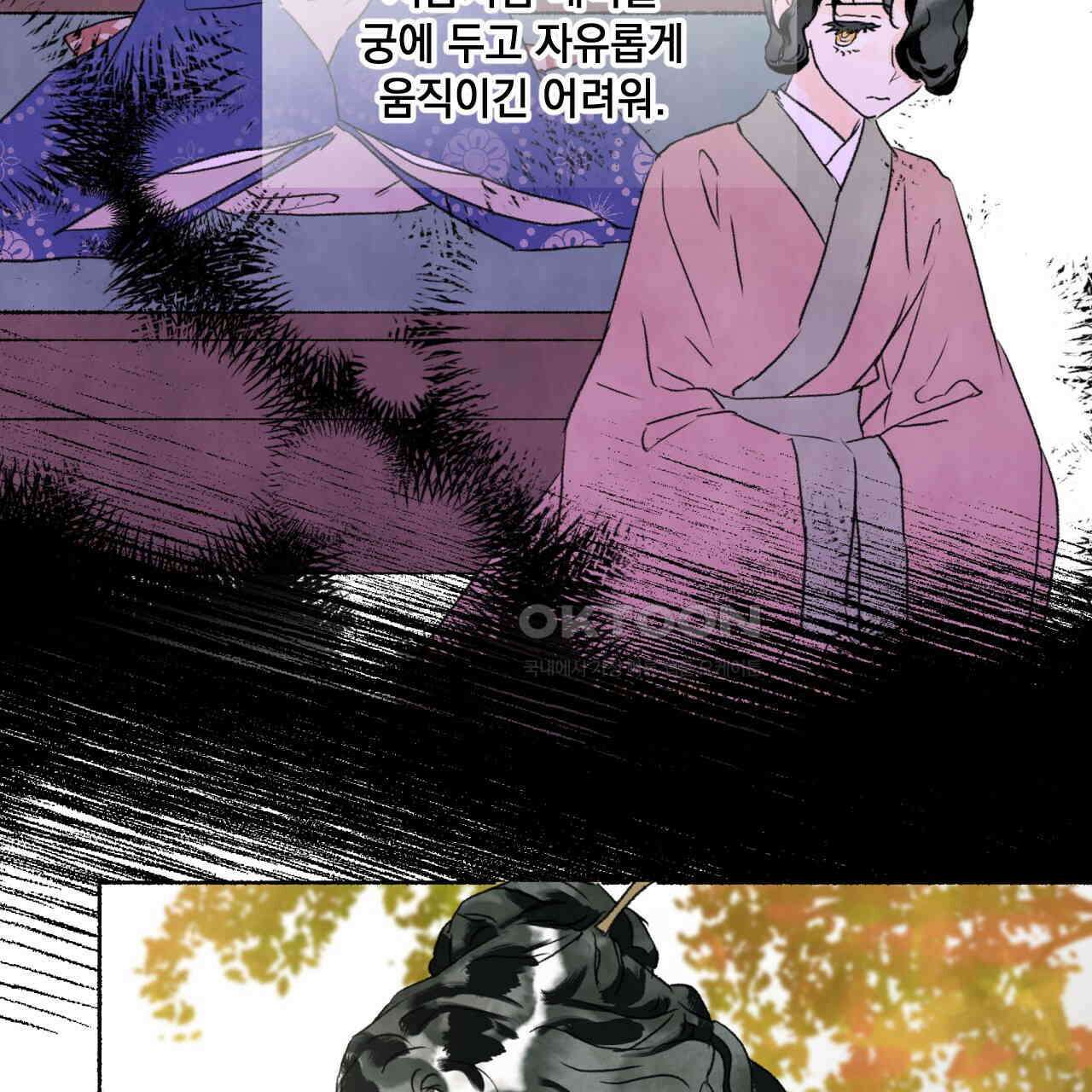 상화담 83화 20