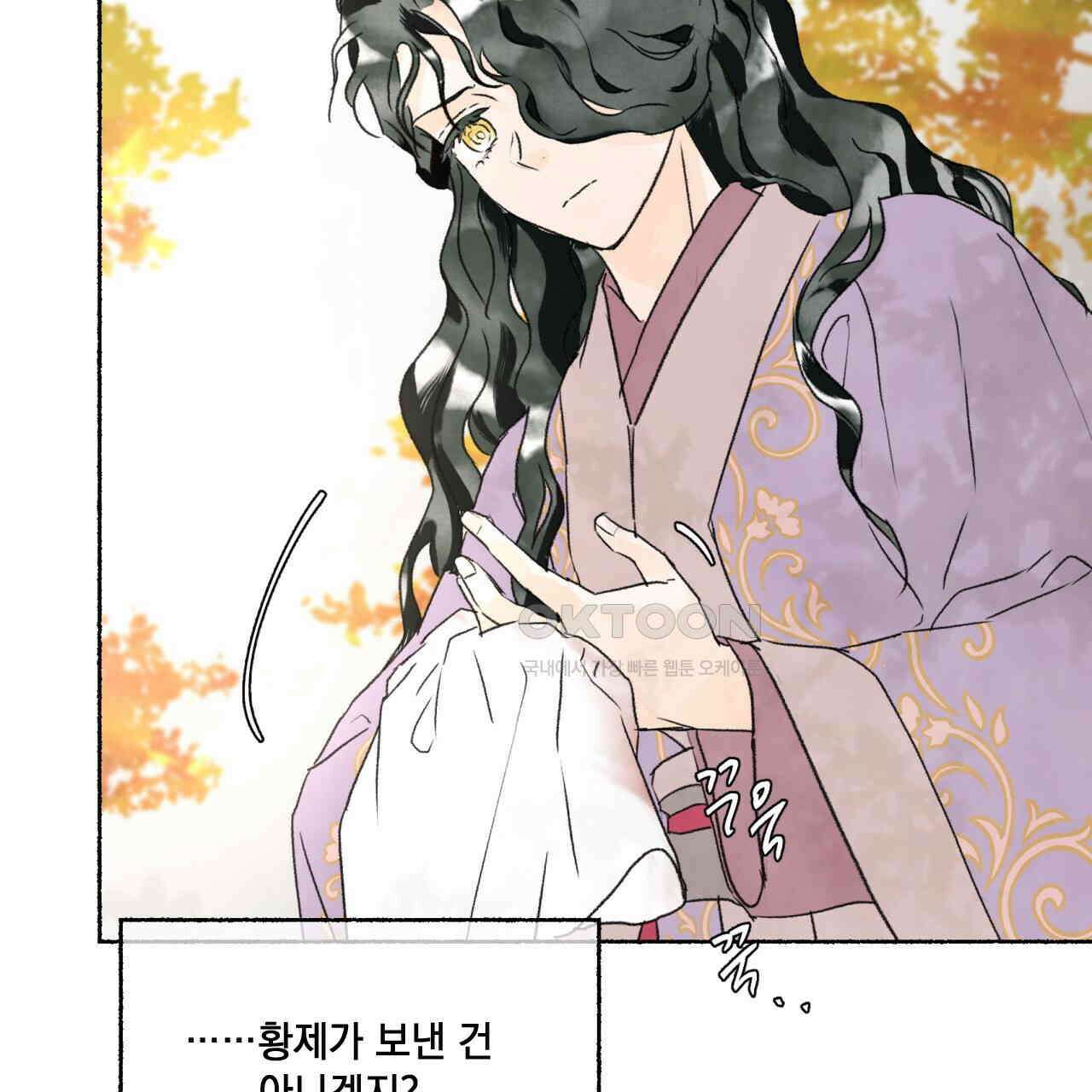 상화담 83화 21