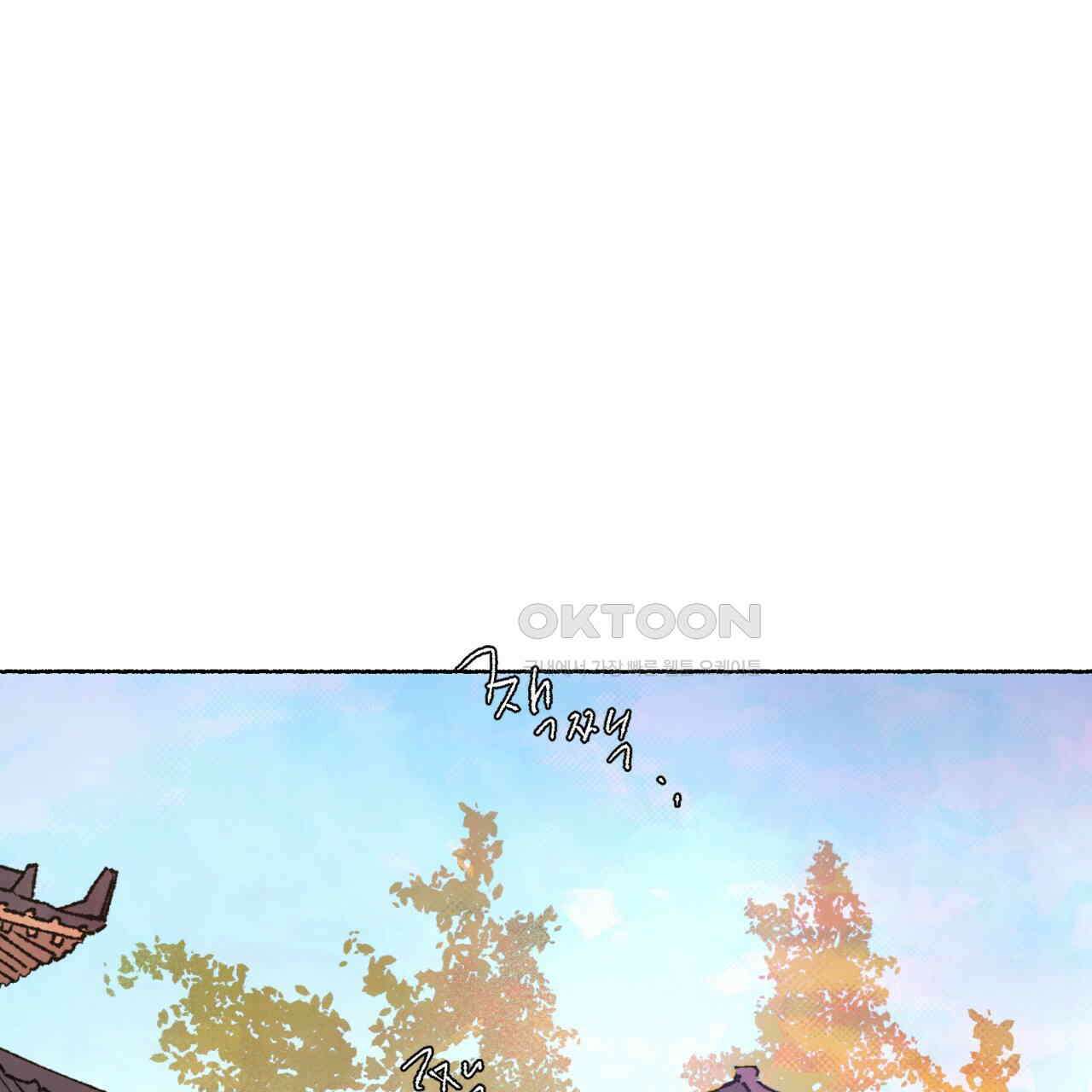 상화담 91화 1
