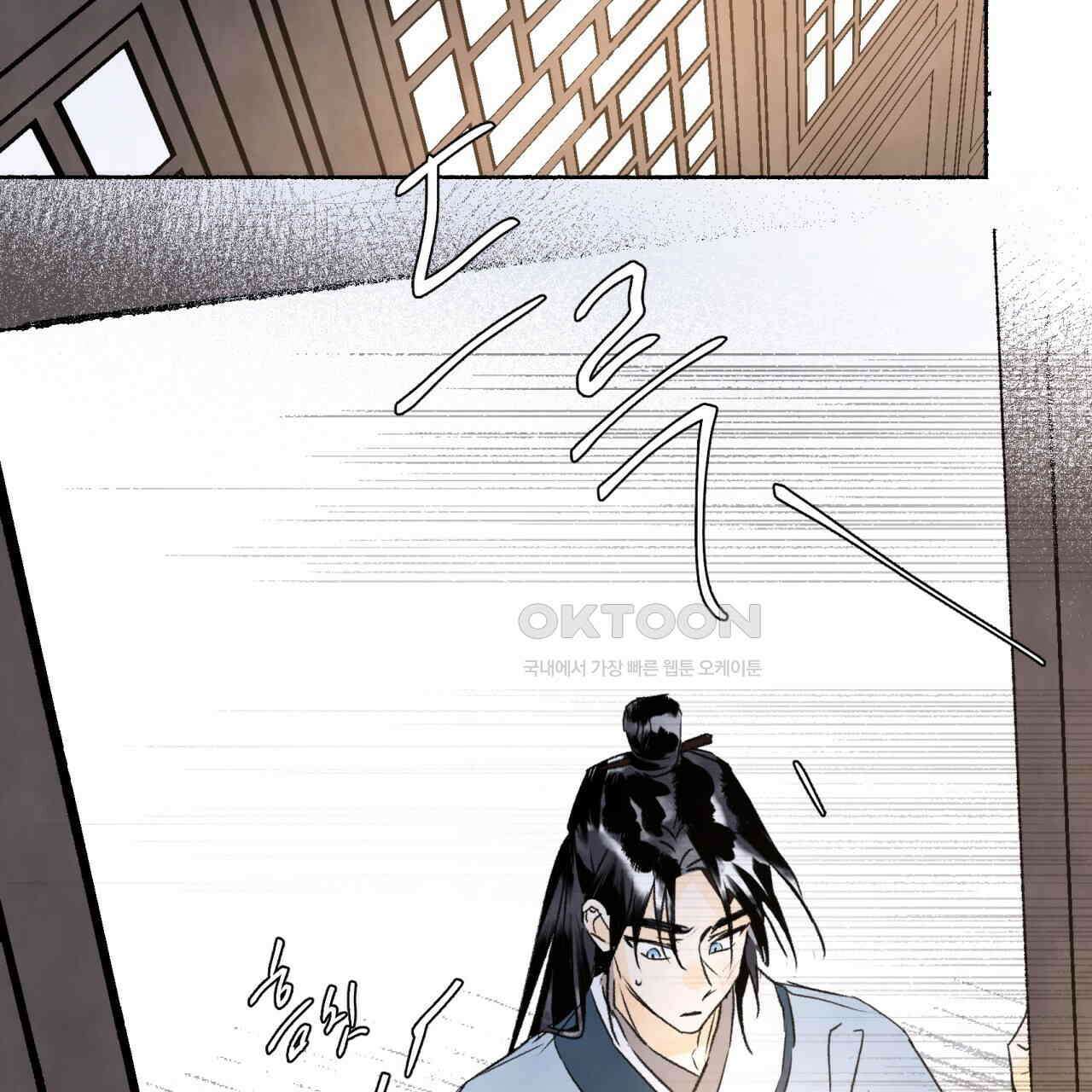 상화담 91화 3
