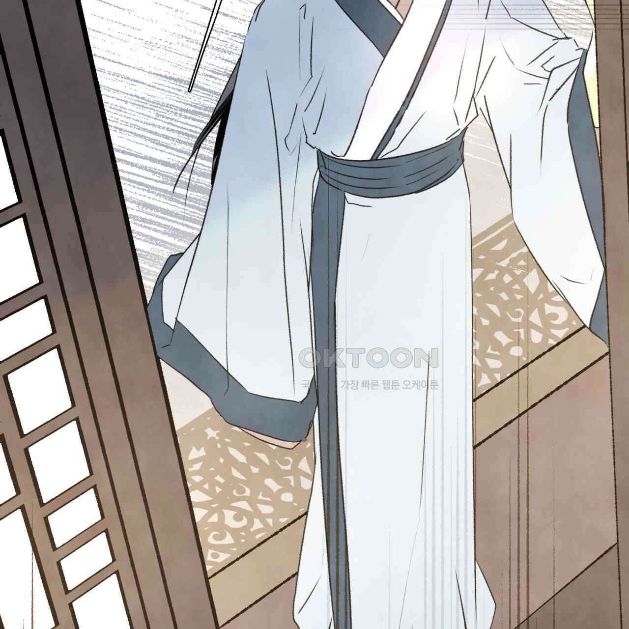 상화담 91화 4