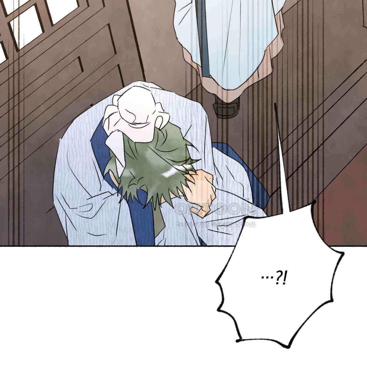 상화담 91화 5