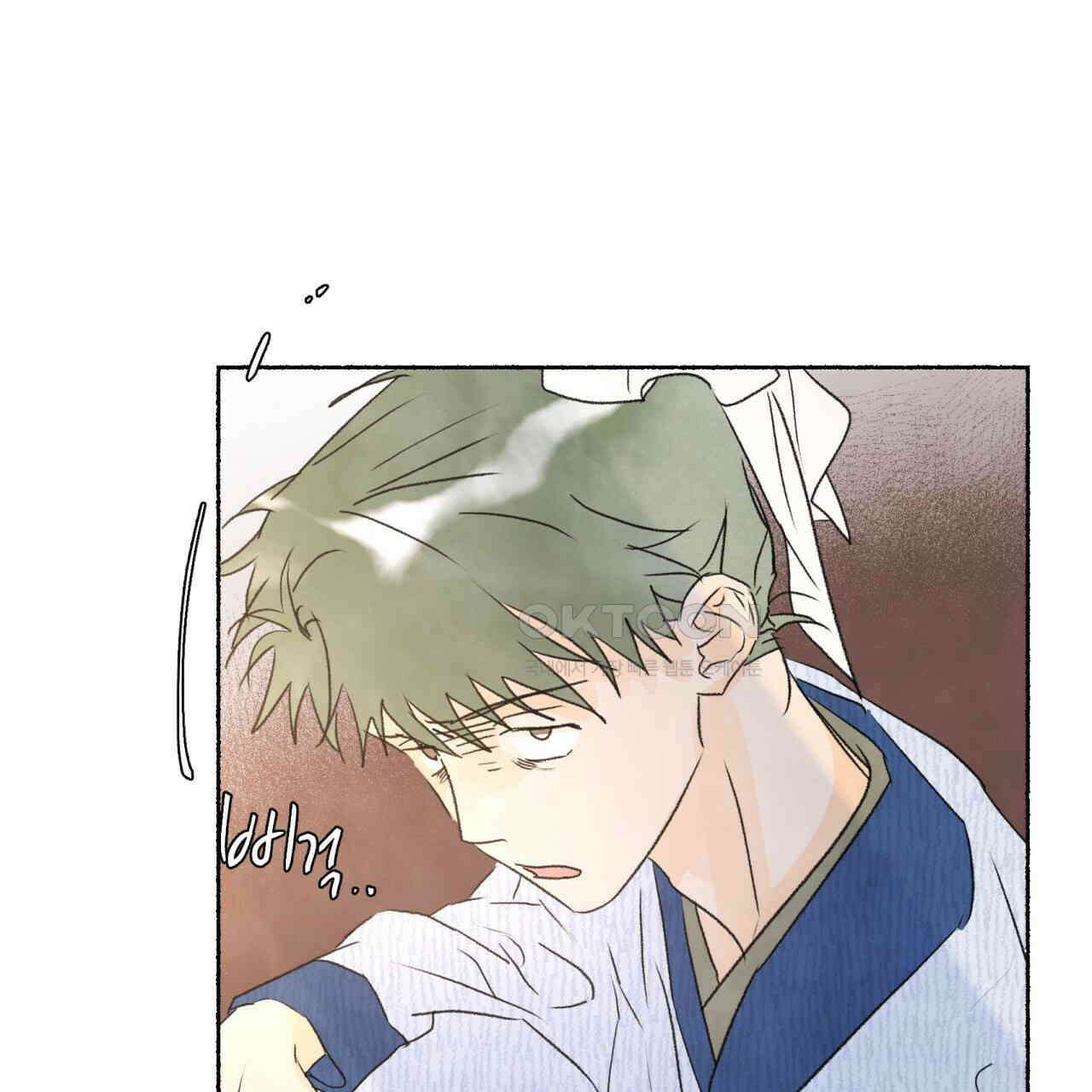 상화담 91화 6