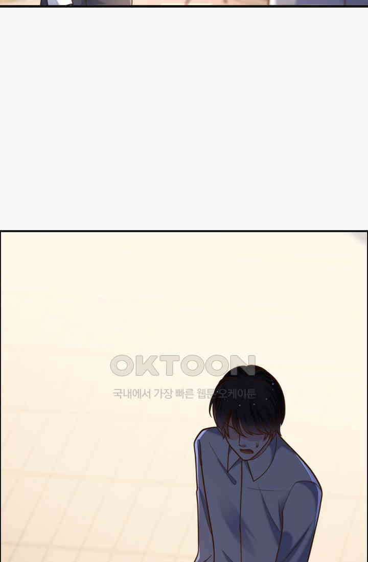 사랑은 이혼 후부터 38화 4