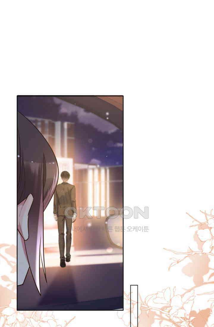 사랑은 이혼 후부터 56화 10