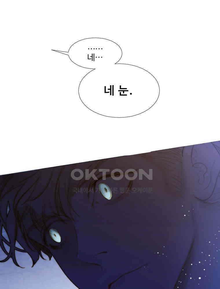 창백한 말 169화 17