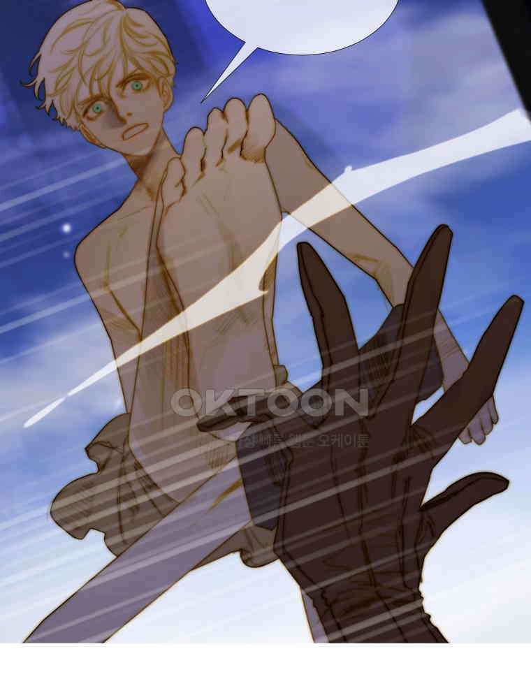 창백한 말 171화 (하) 16