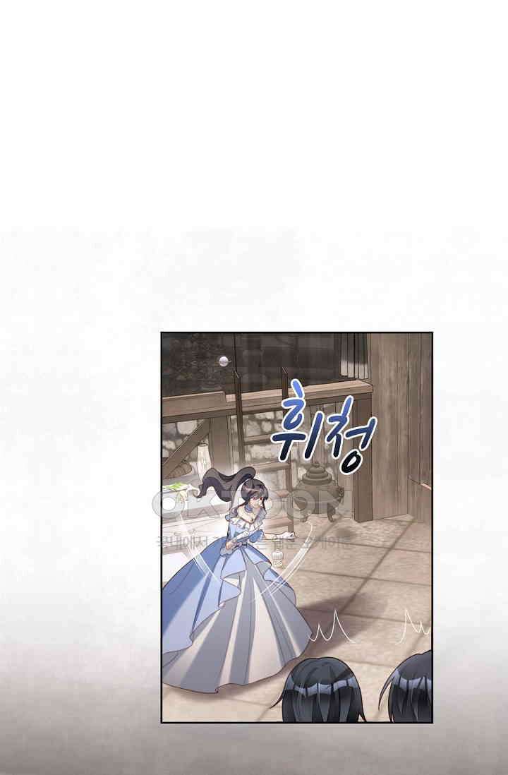 악녀를 죽게 내버려 두세요 35화 11