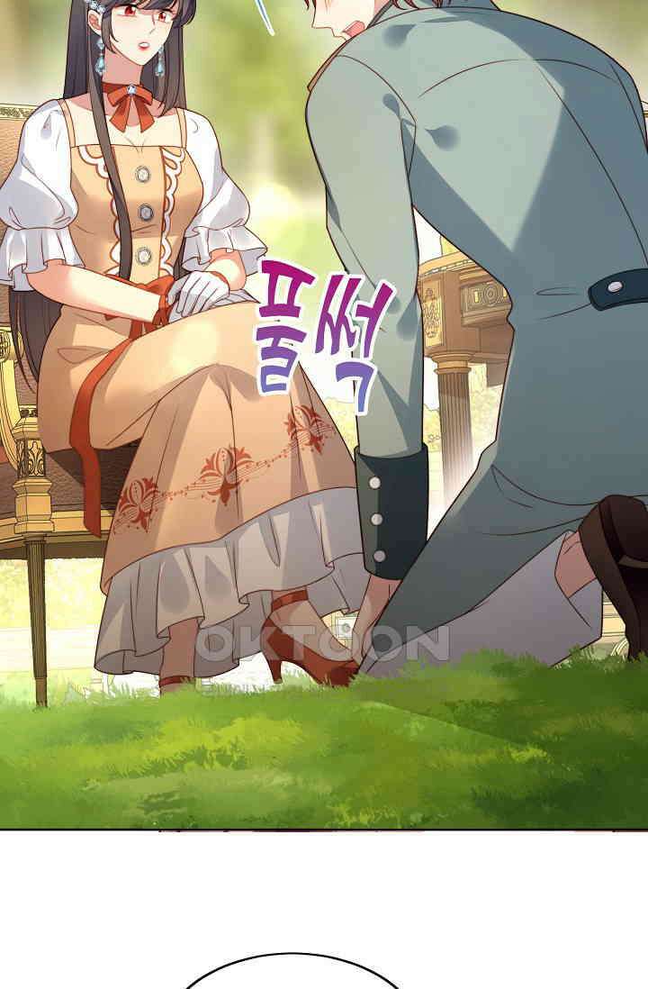 악녀를 죽게 내버려 두세요 40화 5