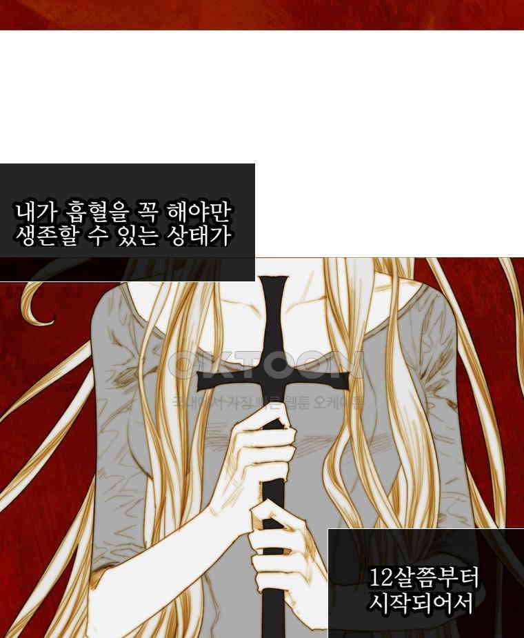 창백한 말 184화 7