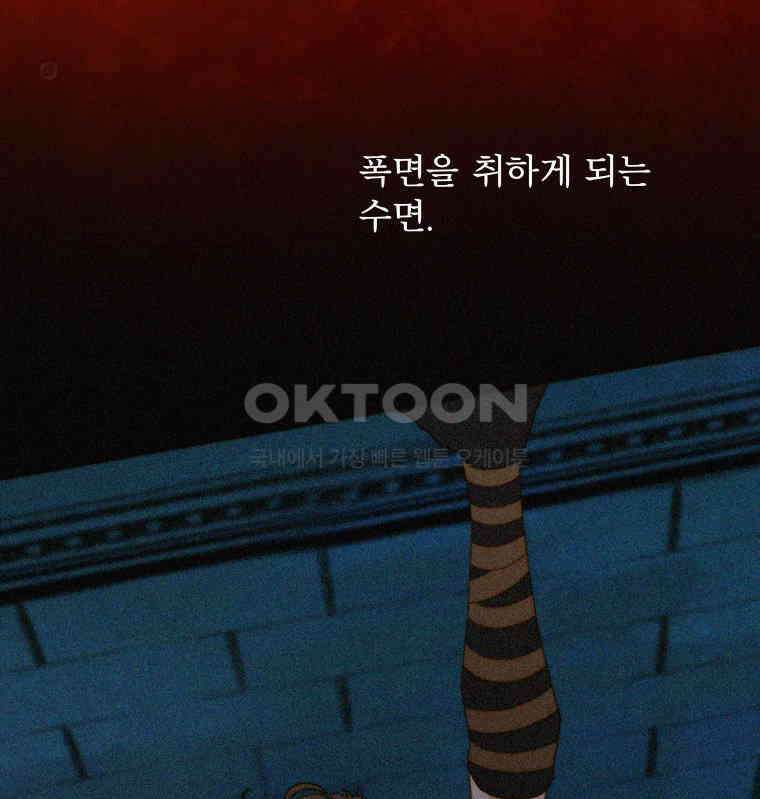 창백한 말 184화 19