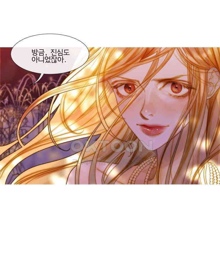 창백한 말 189화 5