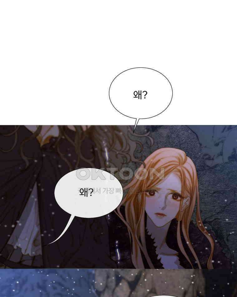 창백한 말 191화 19