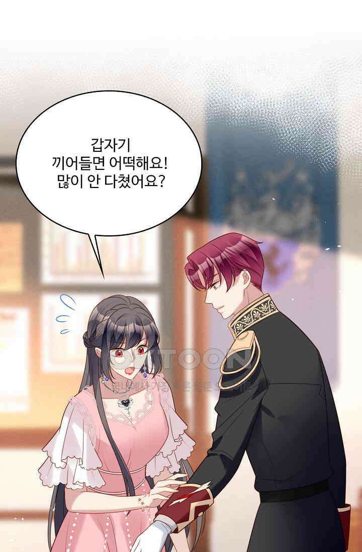 악녀를 죽게 내버려 두세요 68화 11