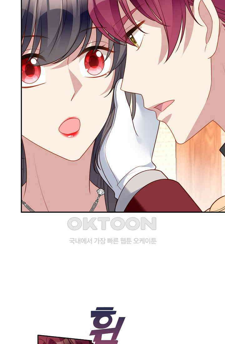 악녀를 죽게 내버려 두세요 68화 13