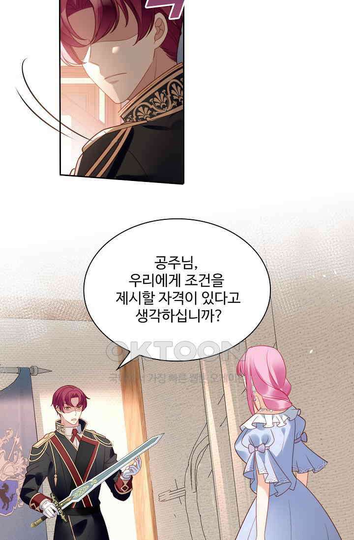 악녀를 죽게 내버려 두세요 68화 14