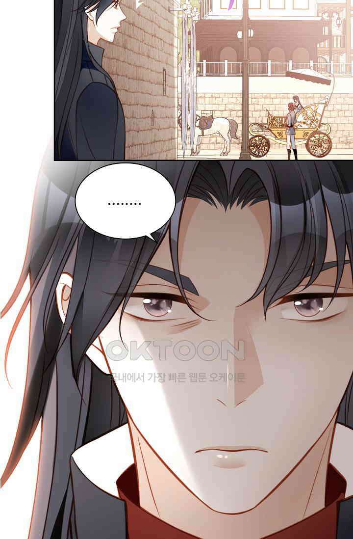 악녀를 죽게 내버려 두세요 71화 11