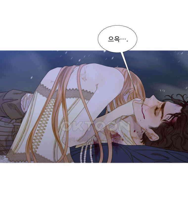 창백한 말 213화 흡혈 9