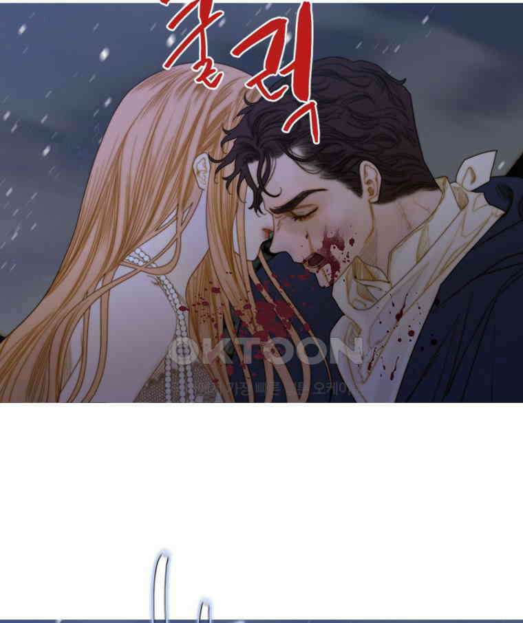 창백한 말 213화 흡혈 14