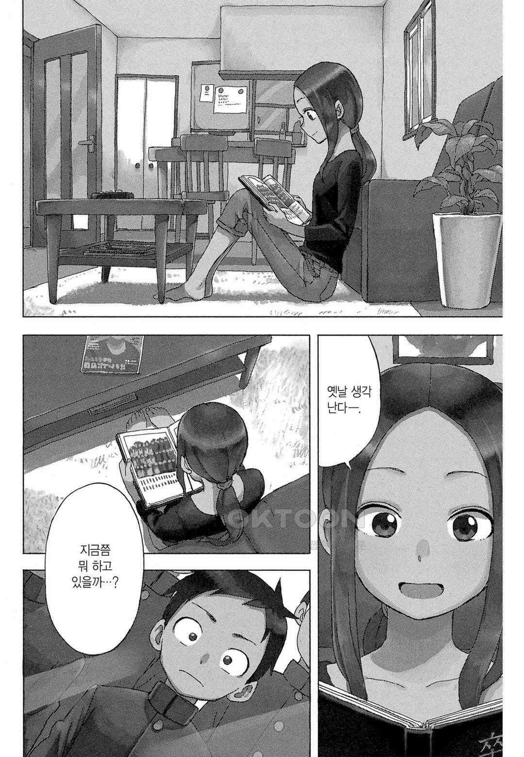 장난을 잘 치는 타카기 양 37화 3