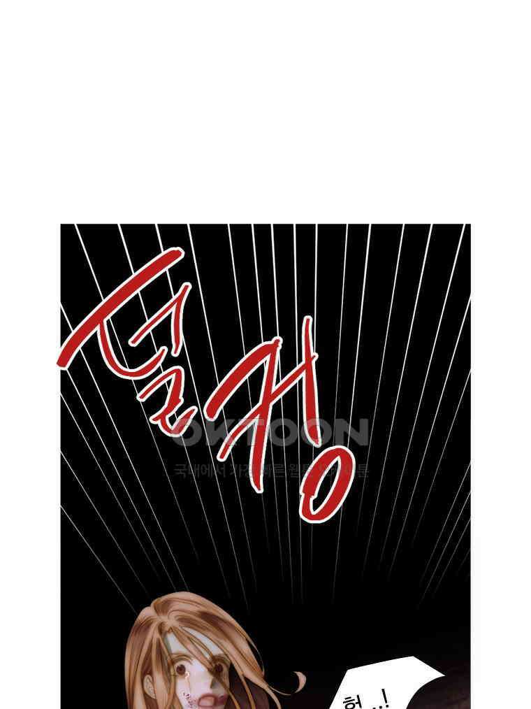 창백한 말 241화 잊으라고 했잖아 15