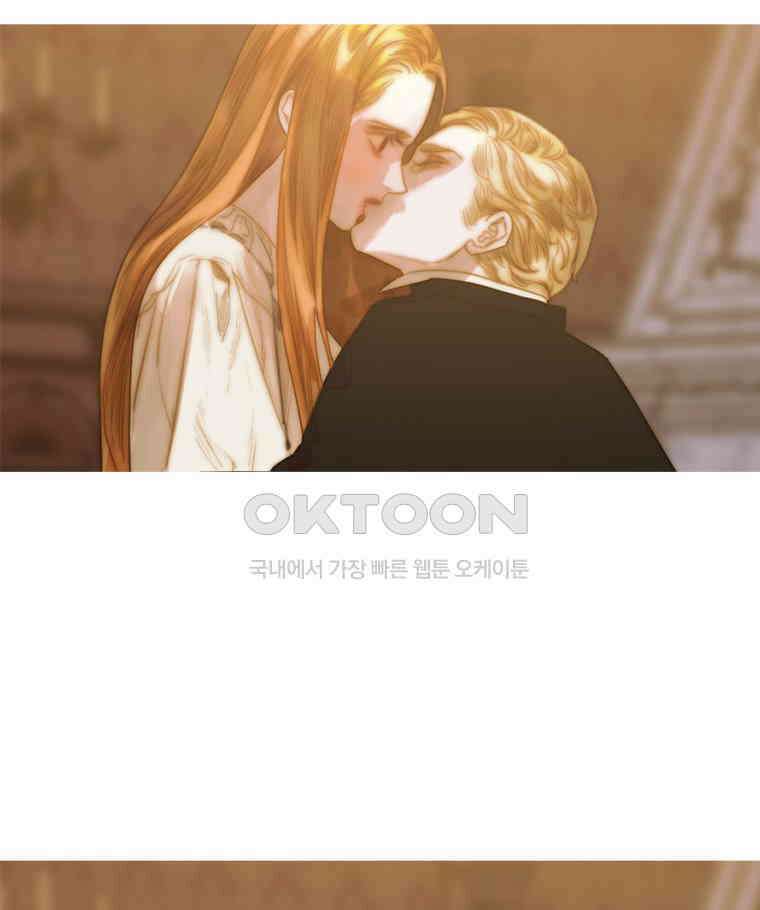 창백한 말 255화 운명 10
