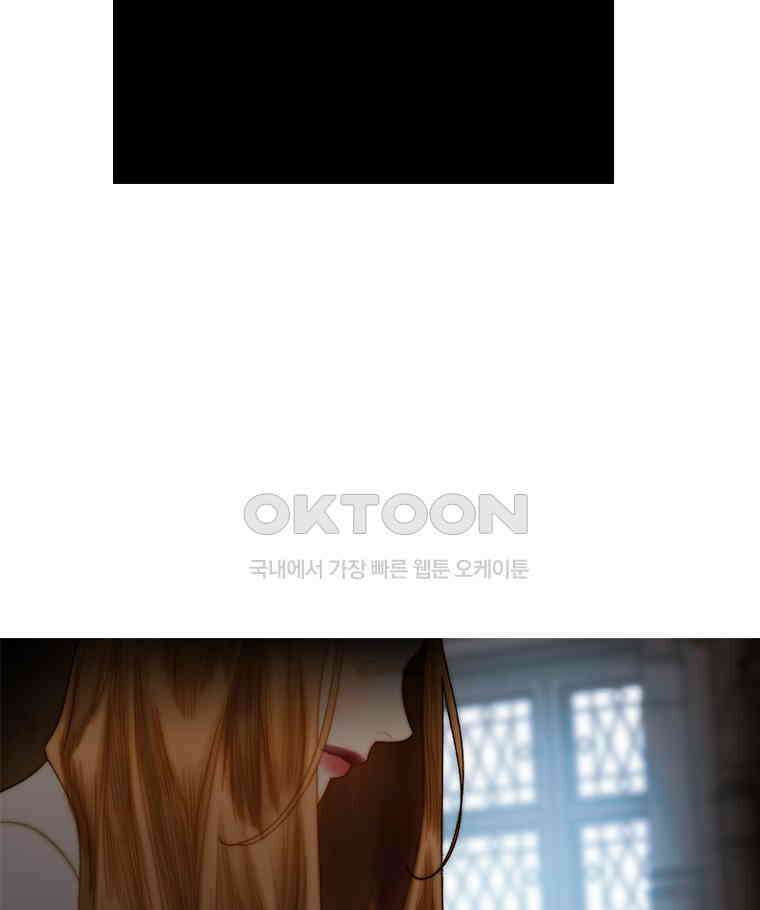 창백한 말 255화 운명 14