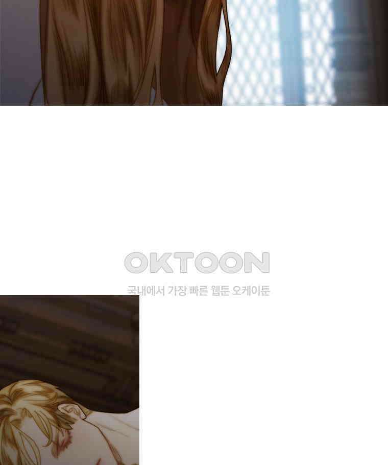 창백한 말 255화 운명 15