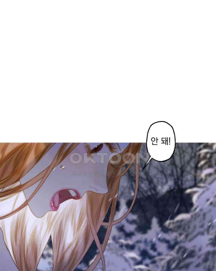 창백한 말 264화 귀향 3